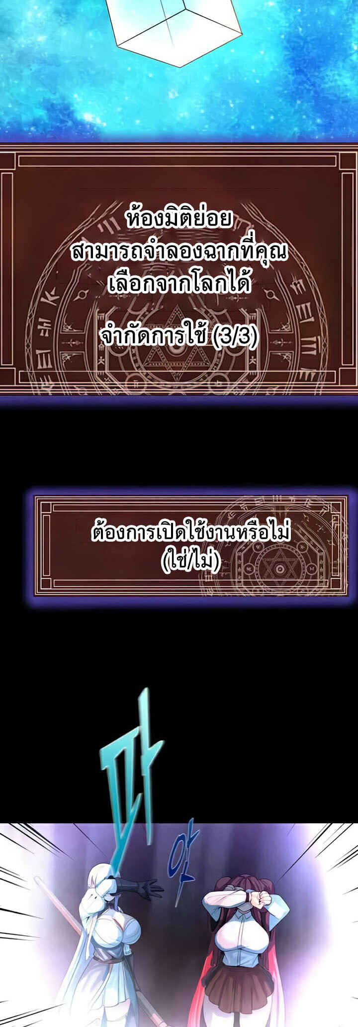 หน้า 48