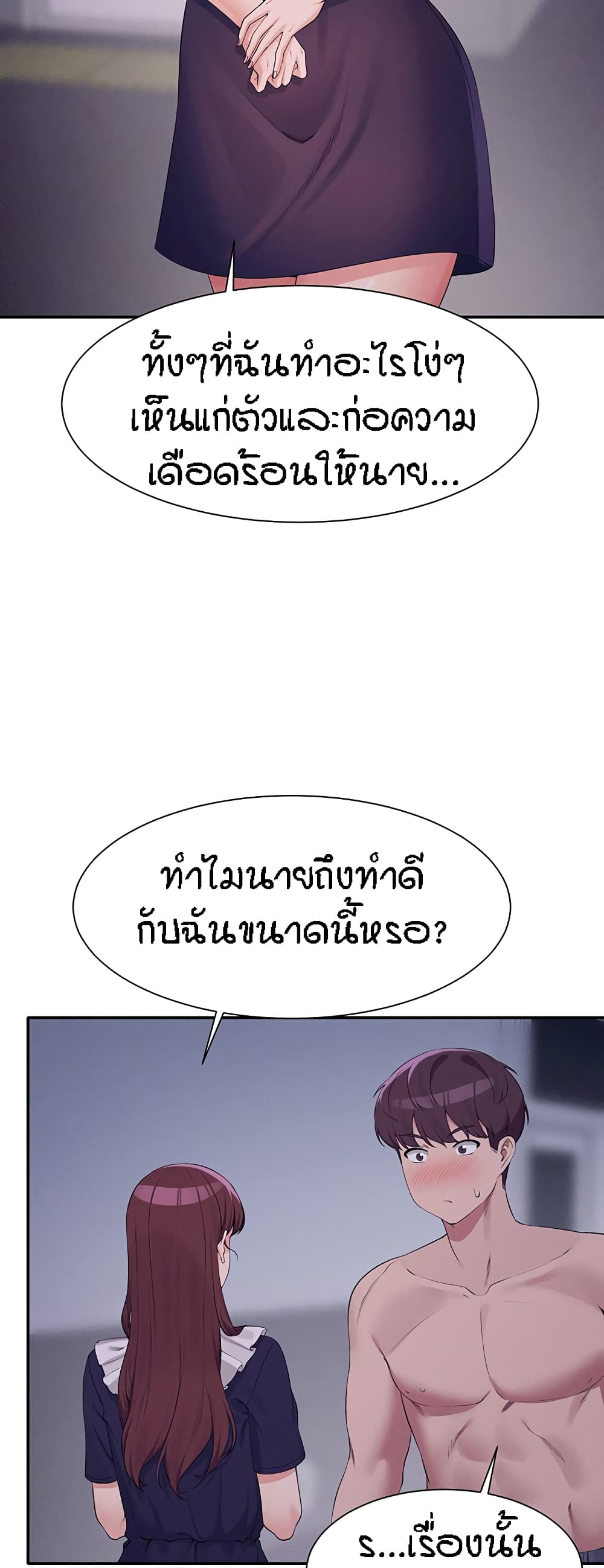 หน้า 48