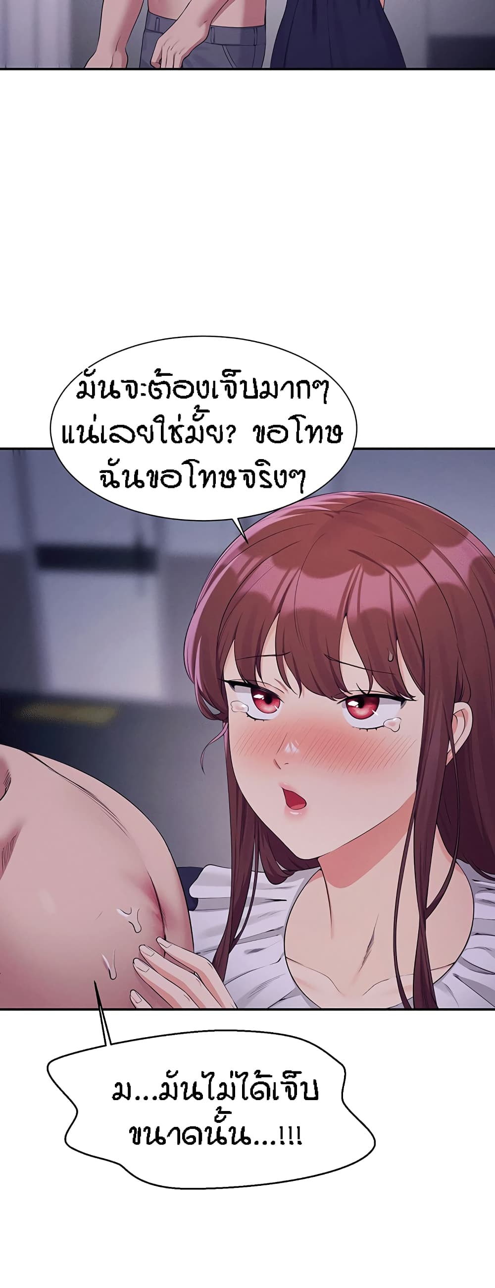 หน้า 51