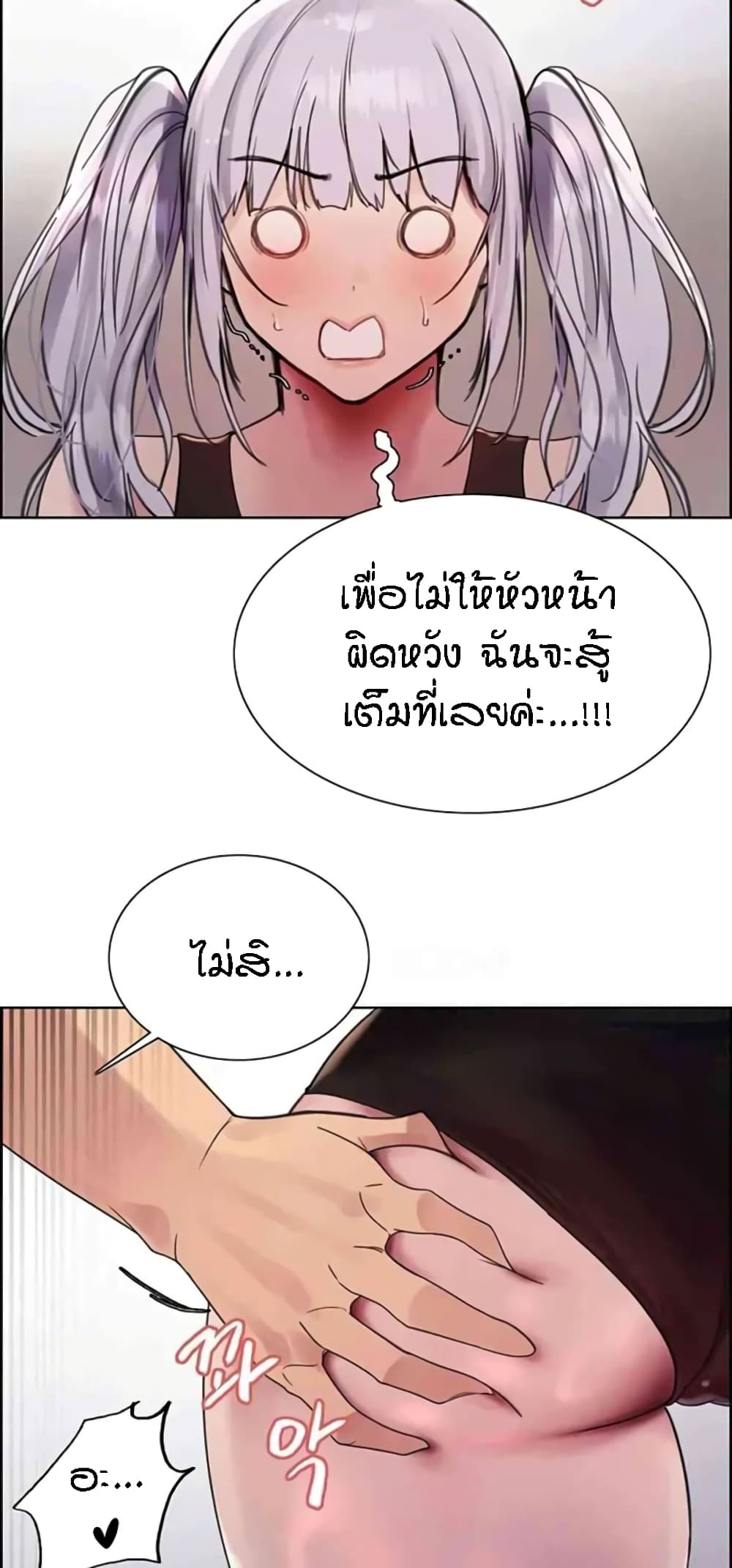 หน้า 52
