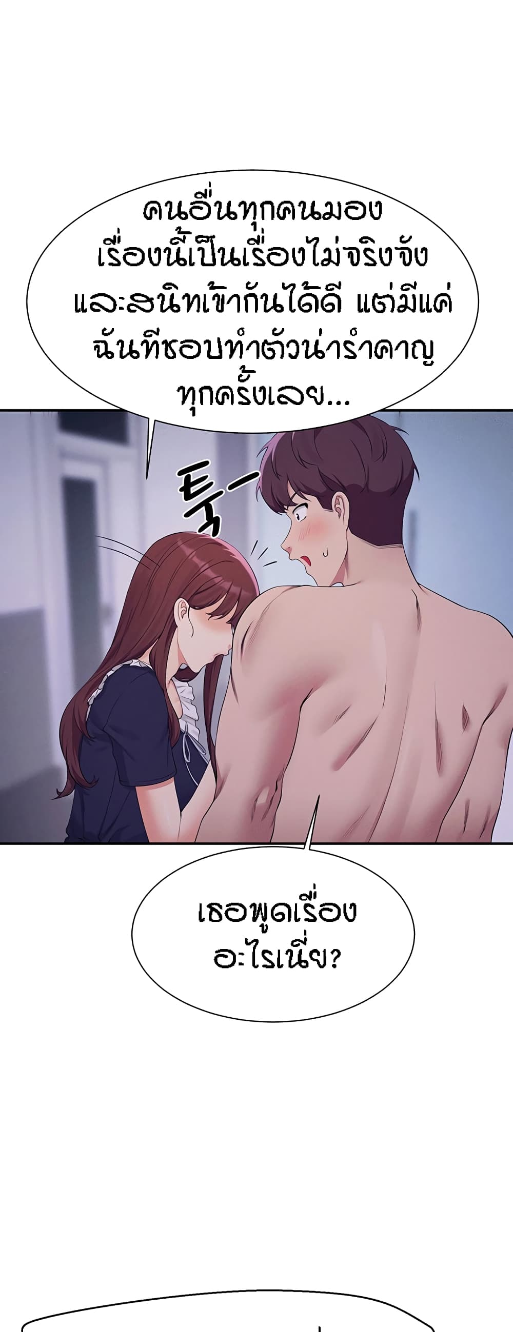 หน้า 52