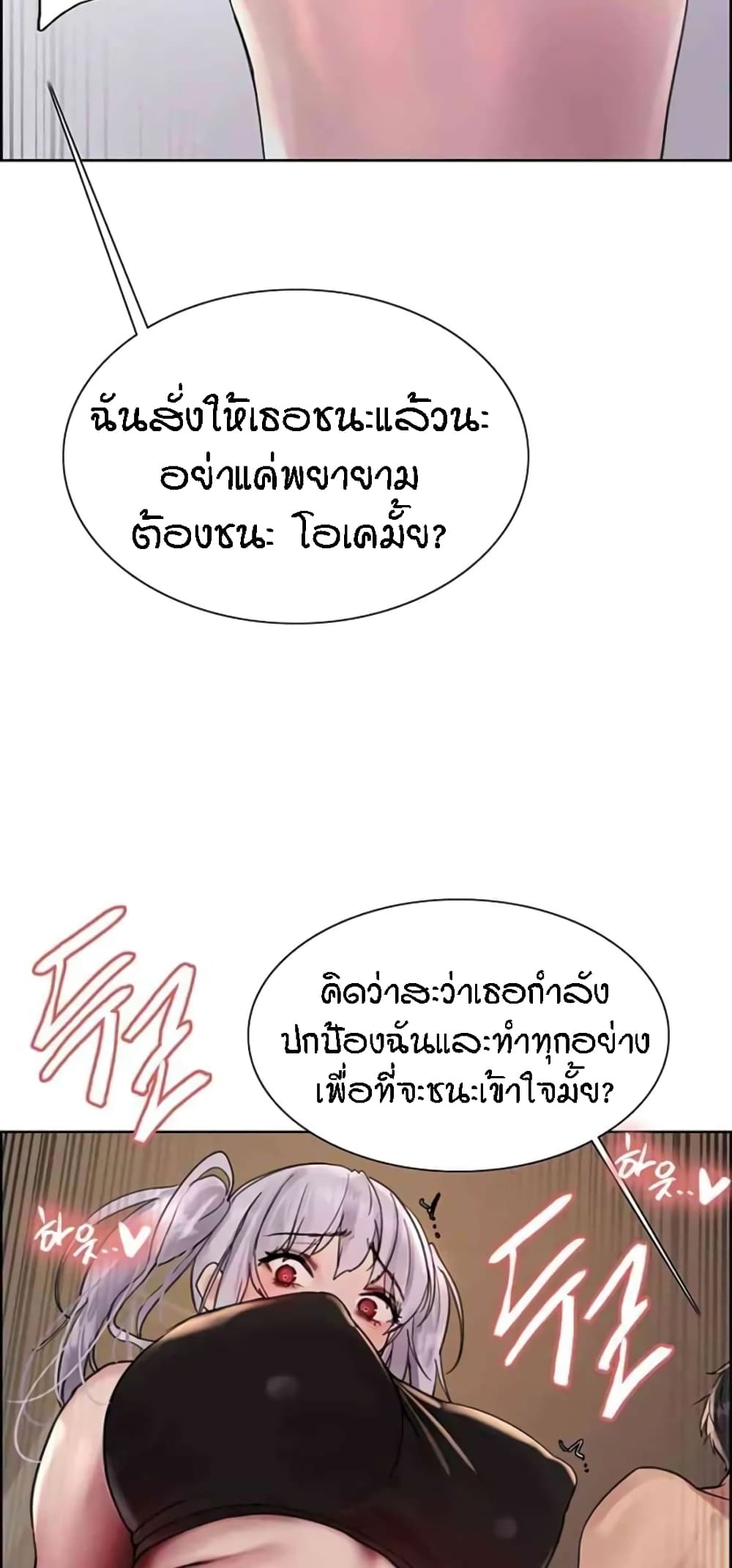 หน้า 53