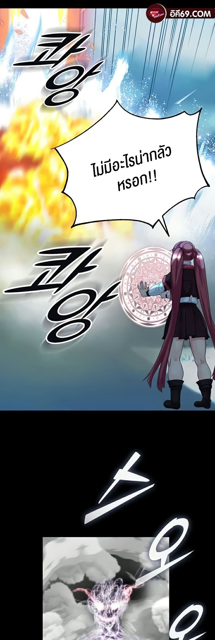 หน้า 54