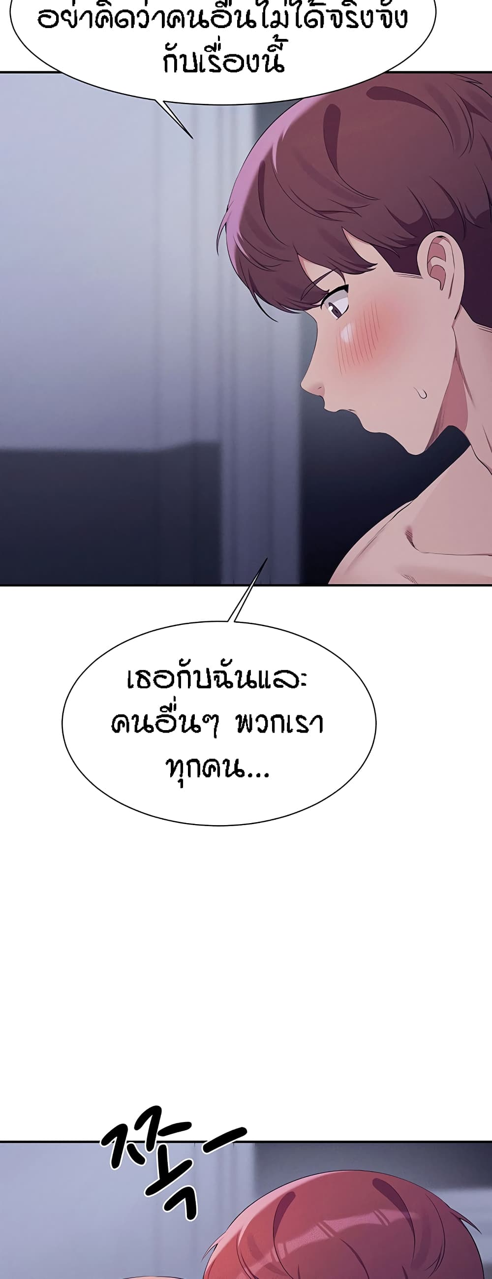 หน้า 56