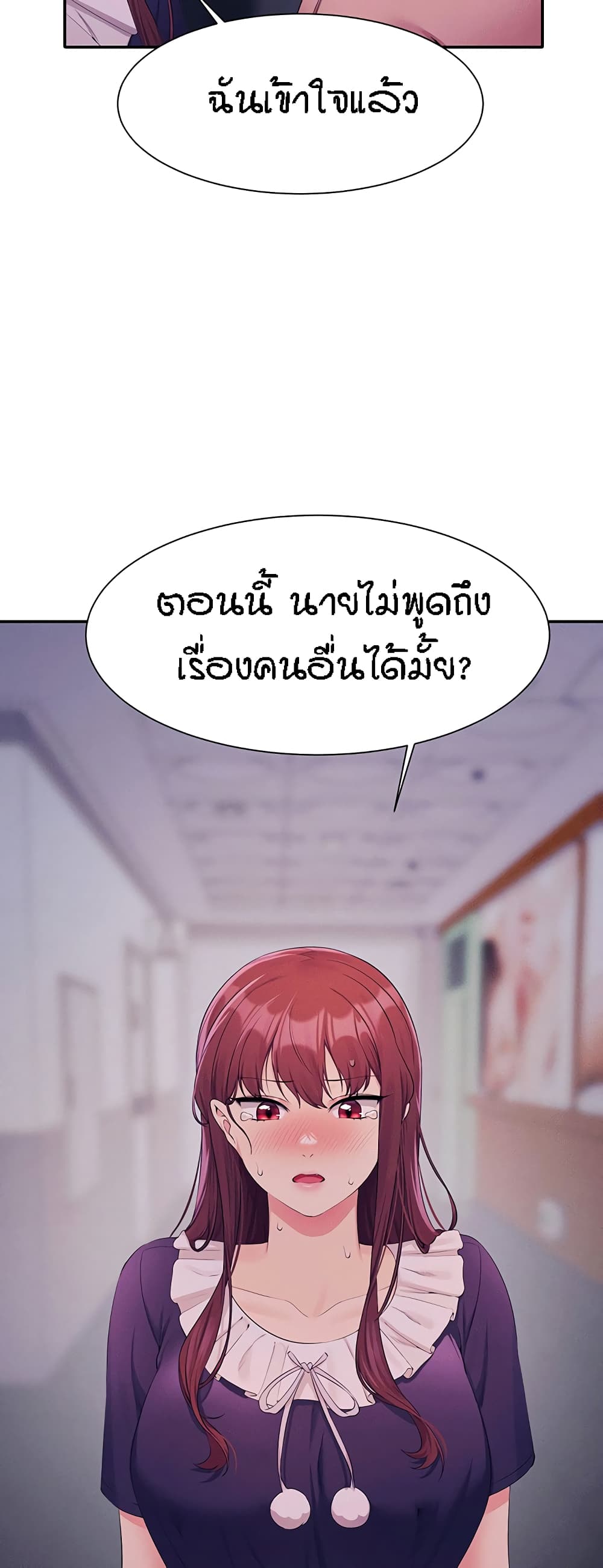 หน้า 58