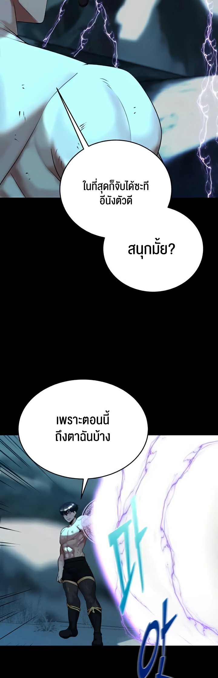 หน้า 60