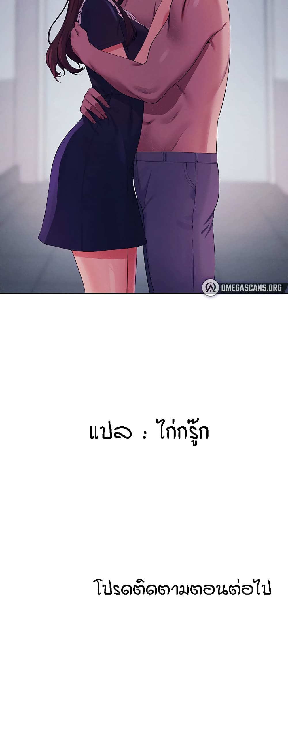 หน้า 61