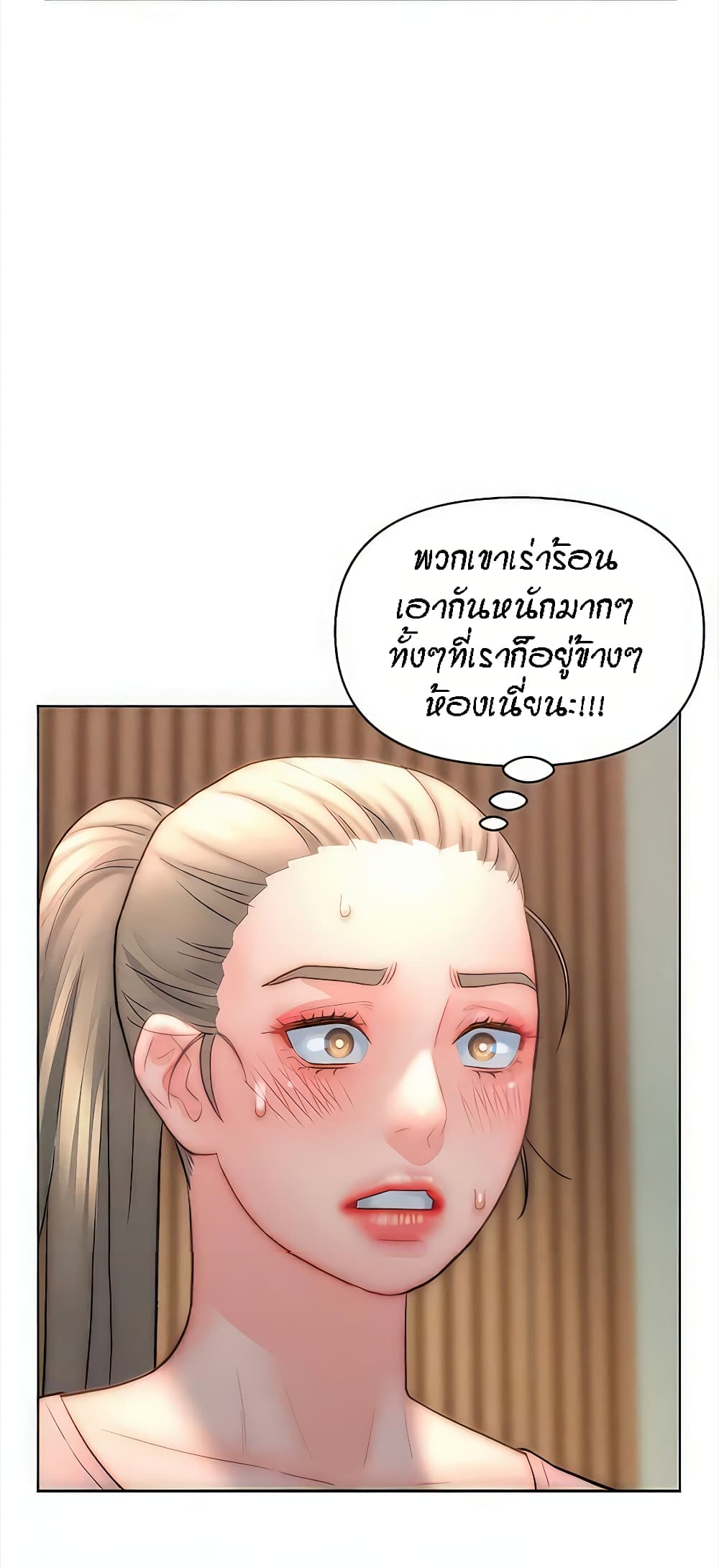 หน้า 43