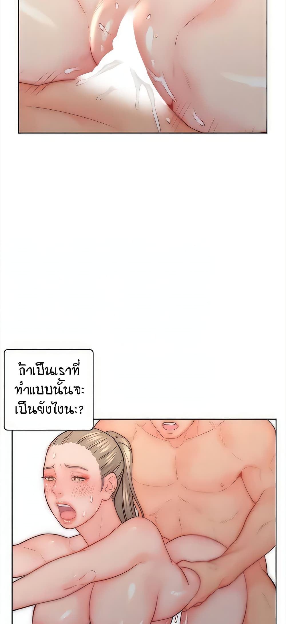 หน้า 48