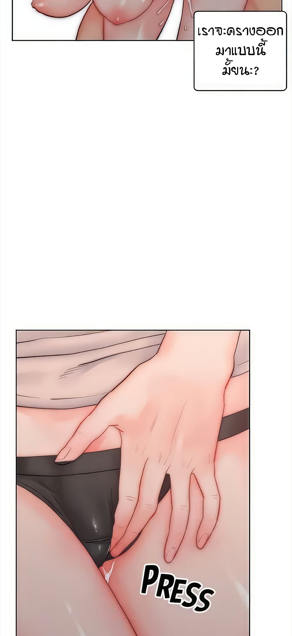 หน้า 49