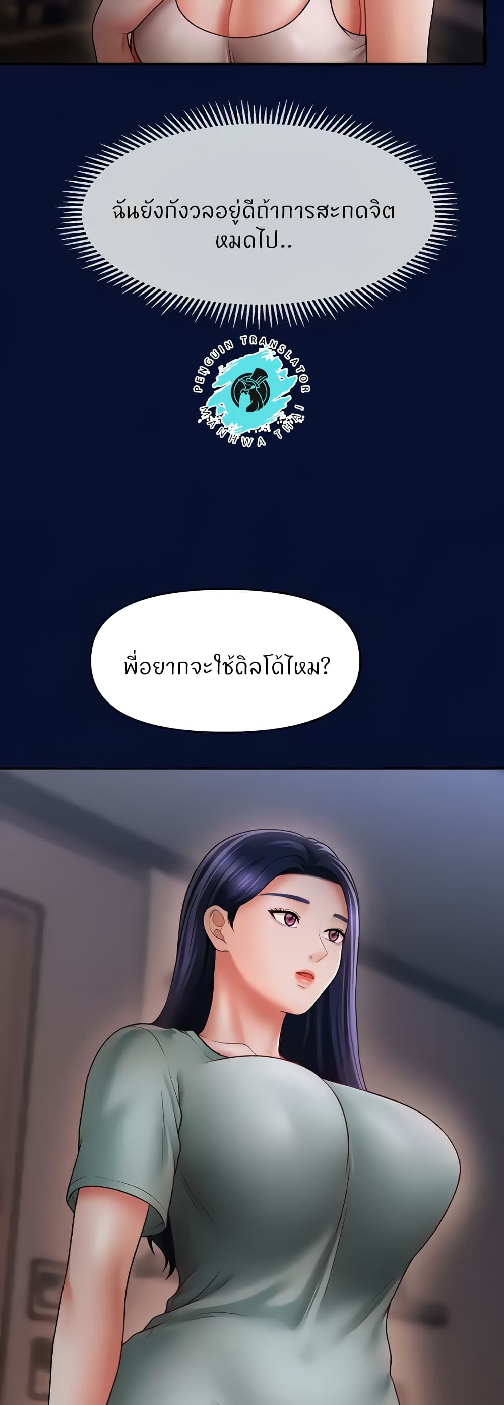 หน้า 18