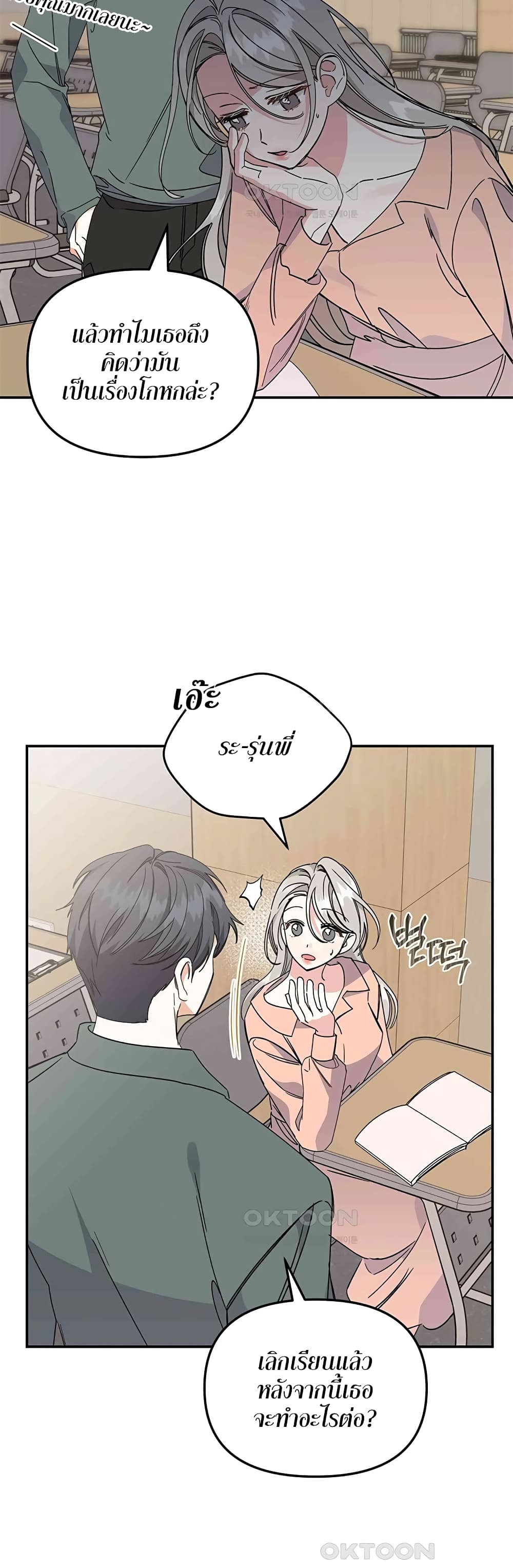หน้า 23
