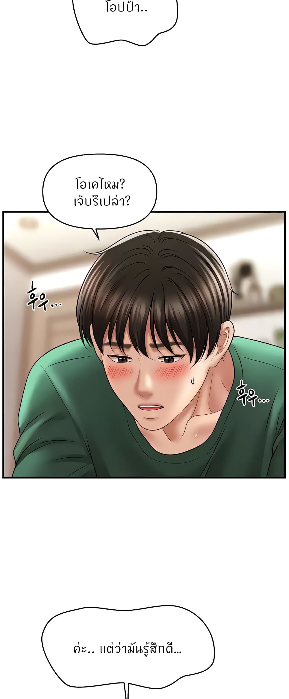 หน้า 32