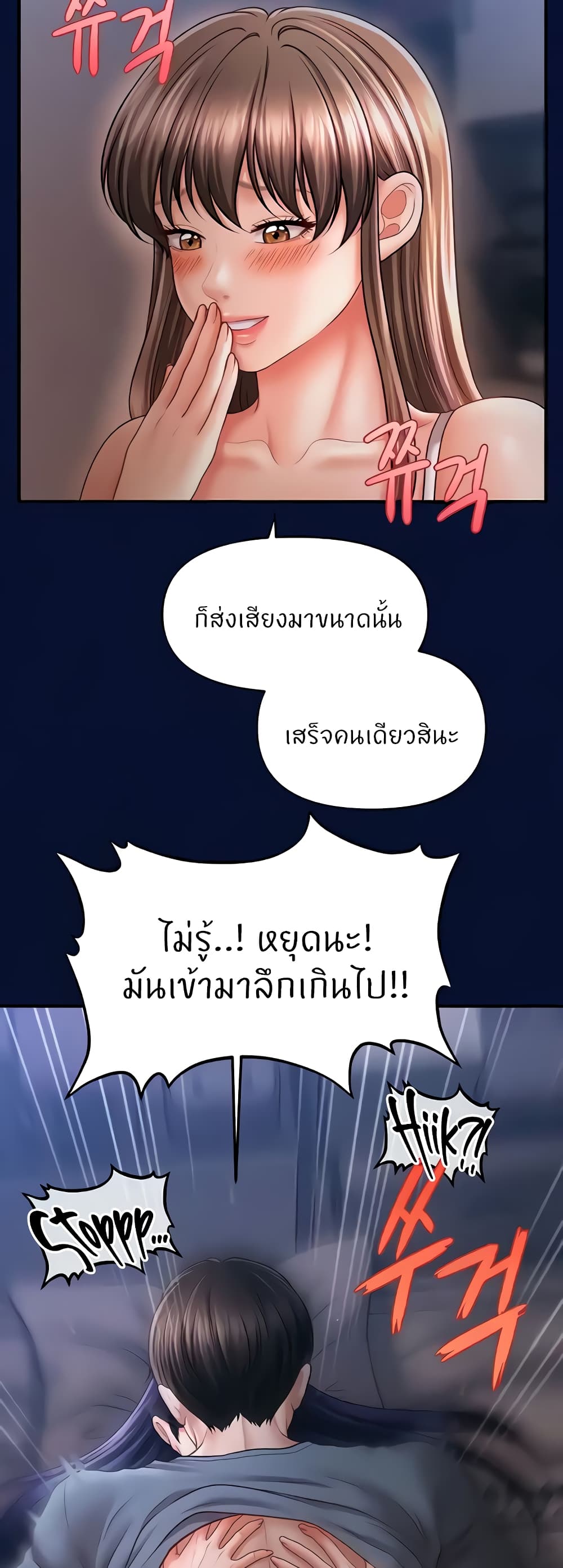 หน้า 33