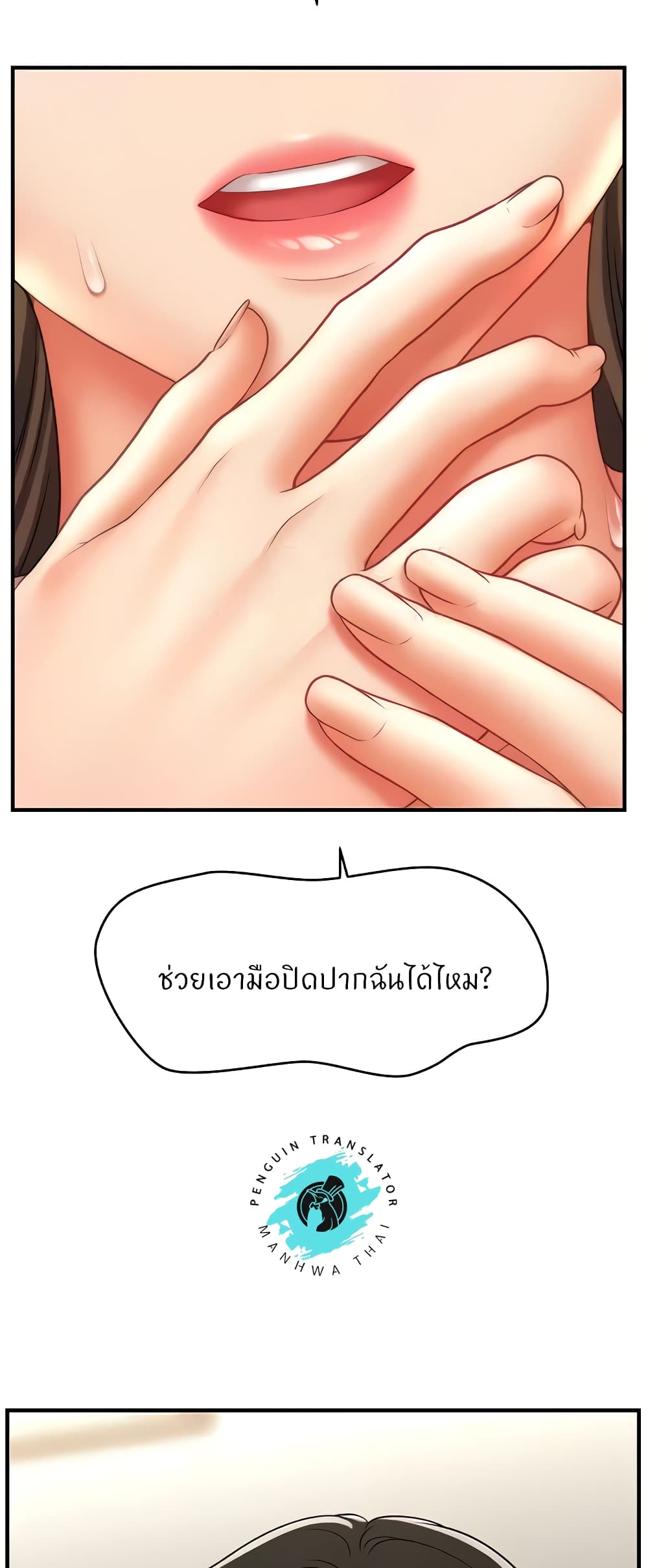 หน้า 34