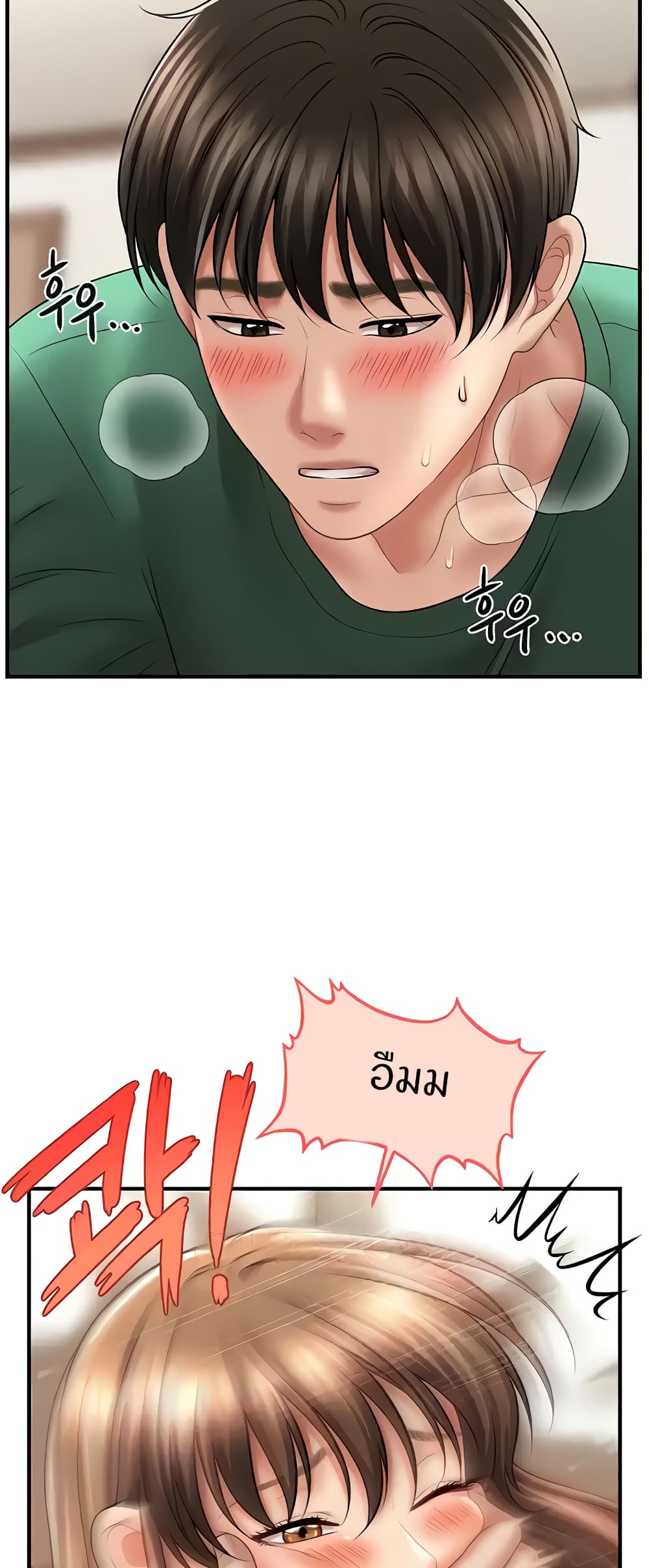 หน้า 35