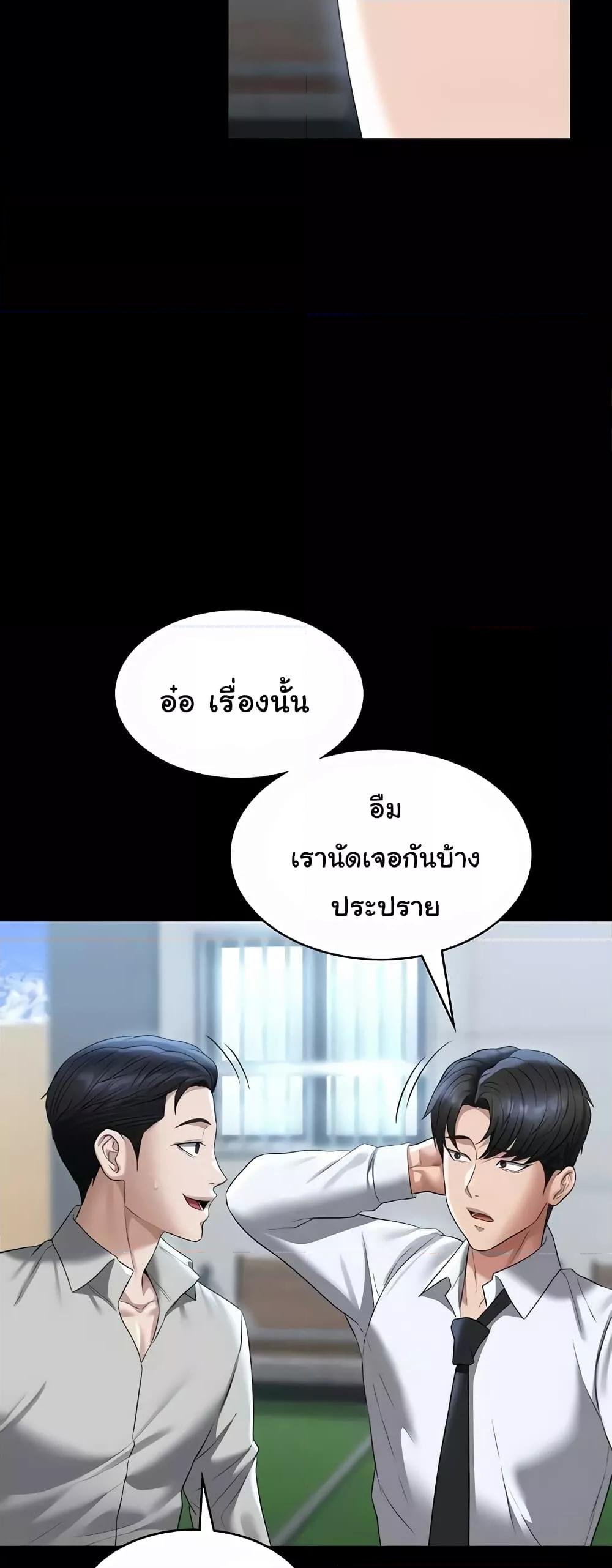 หน้า 37