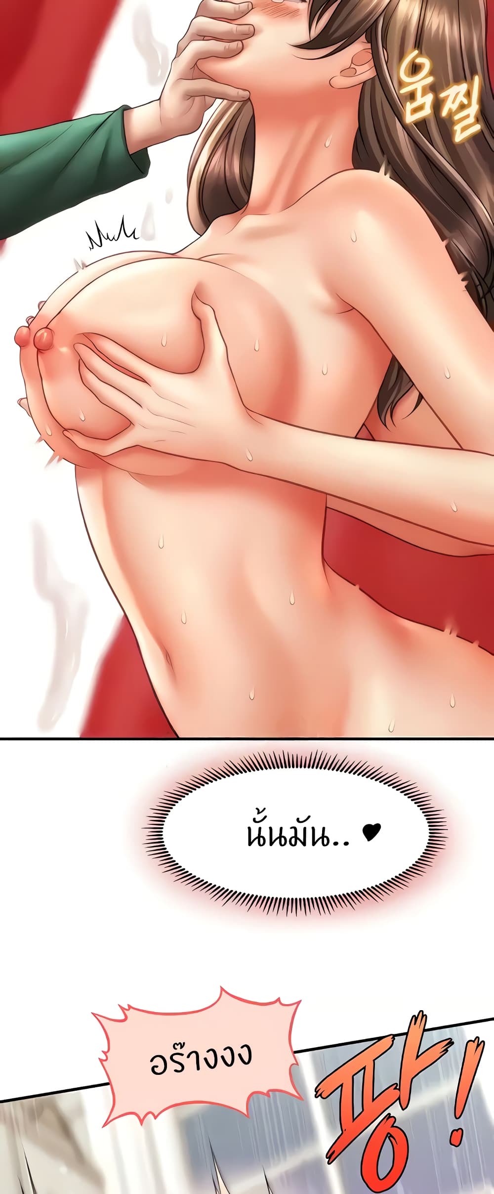 หน้า 41