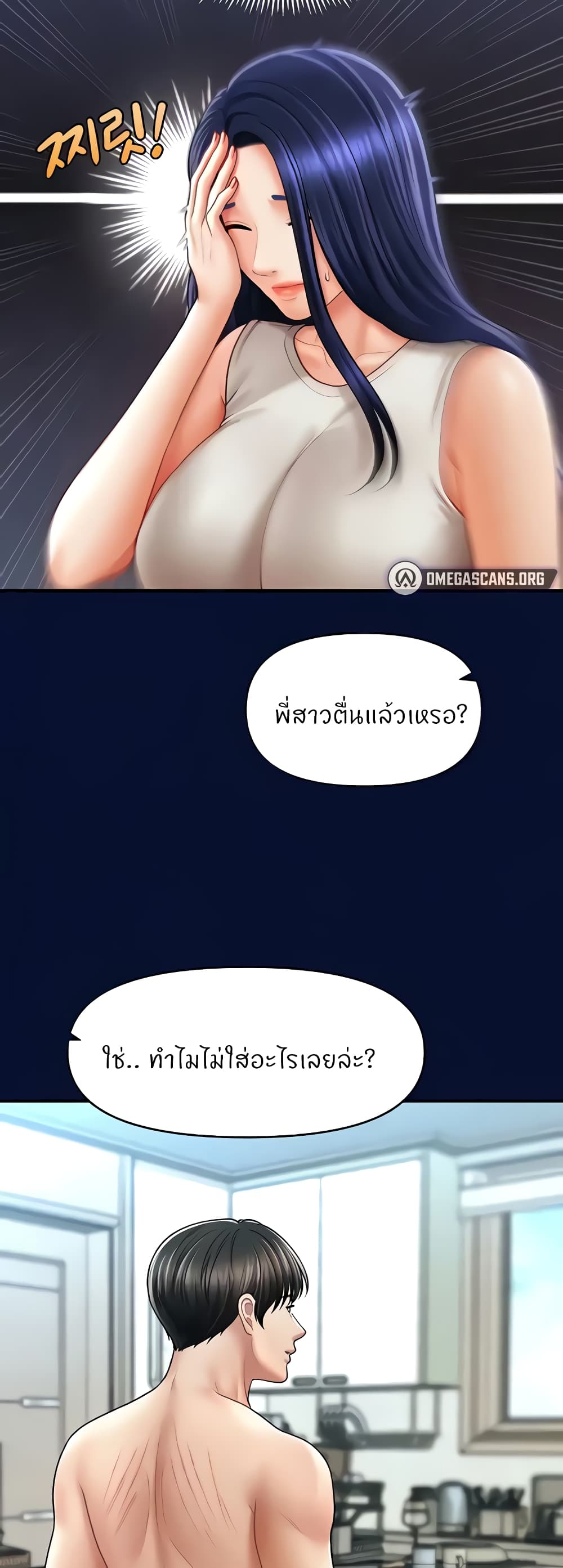 หน้า 42