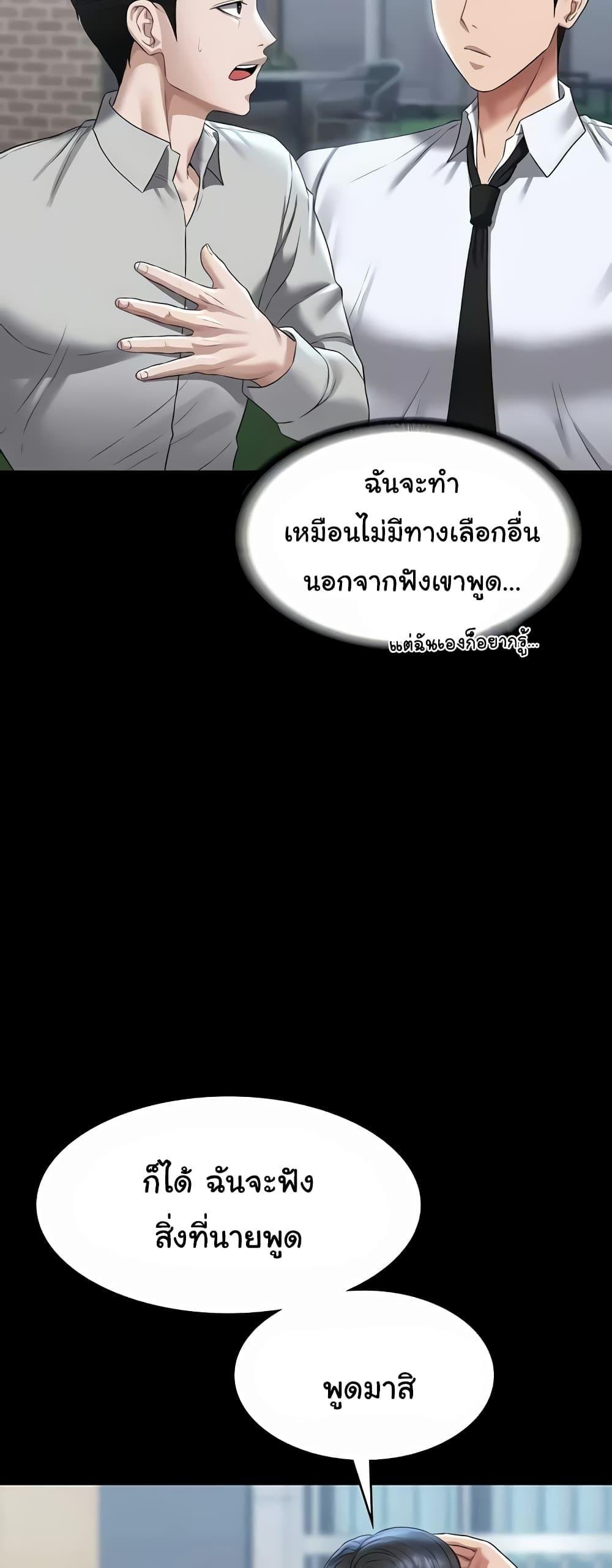 หน้า 43