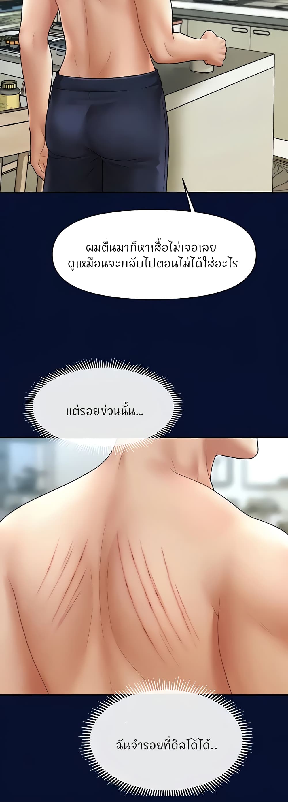 หน้า 43
