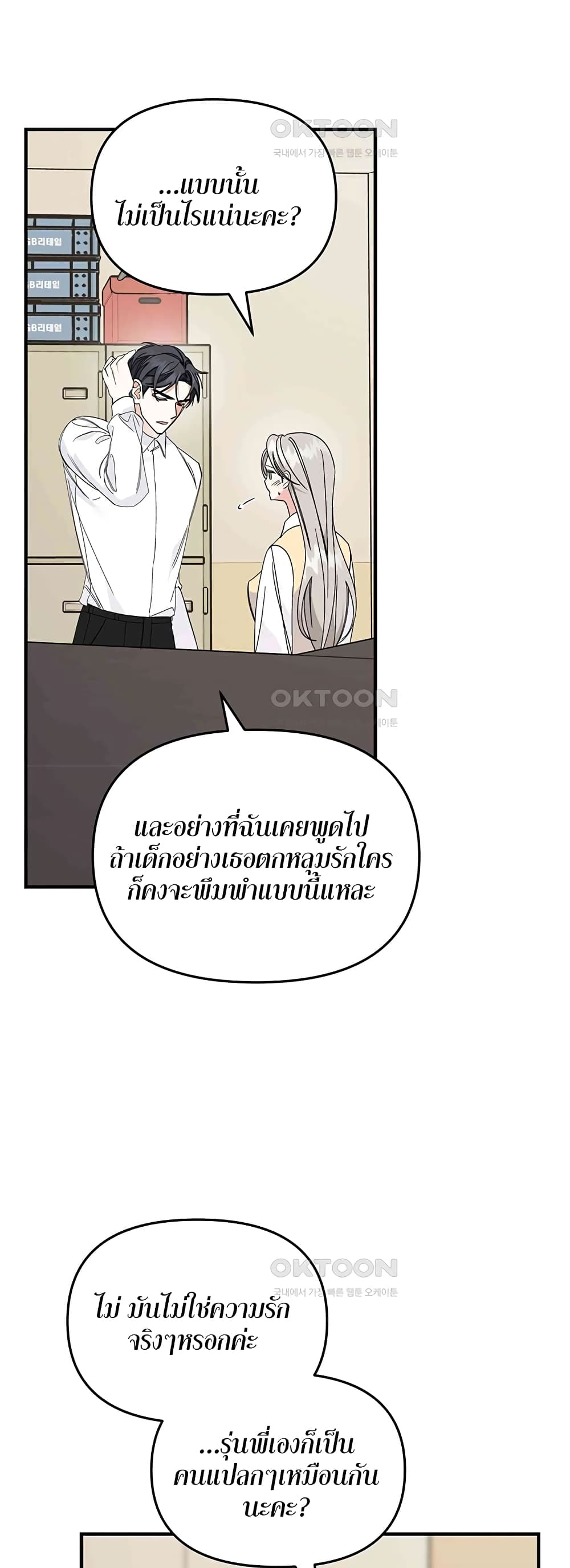 หน้า 43