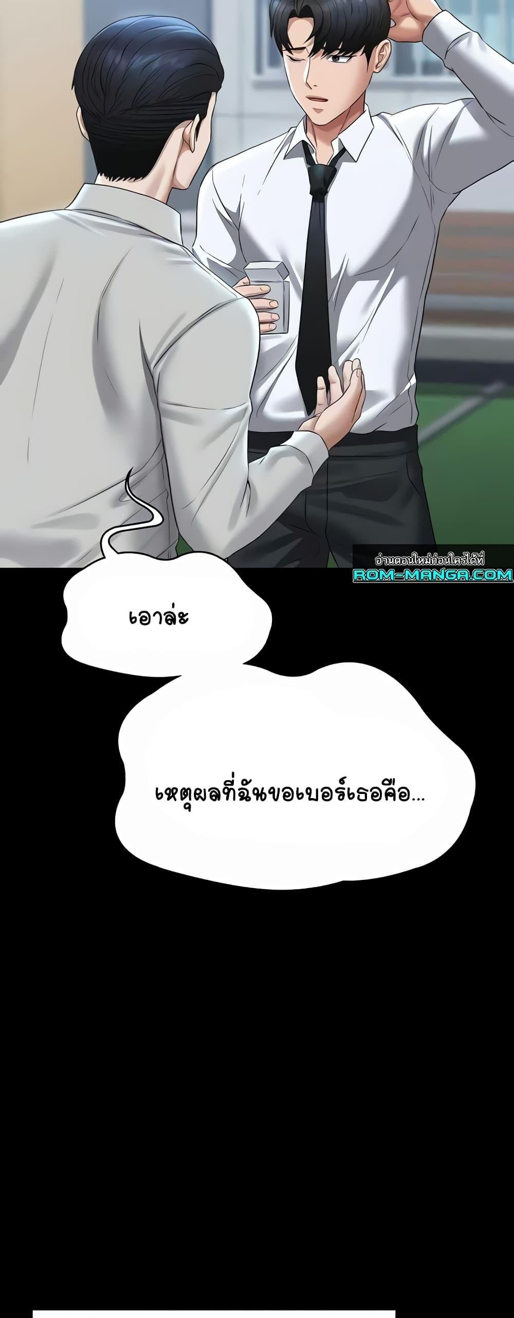 หน้า 44