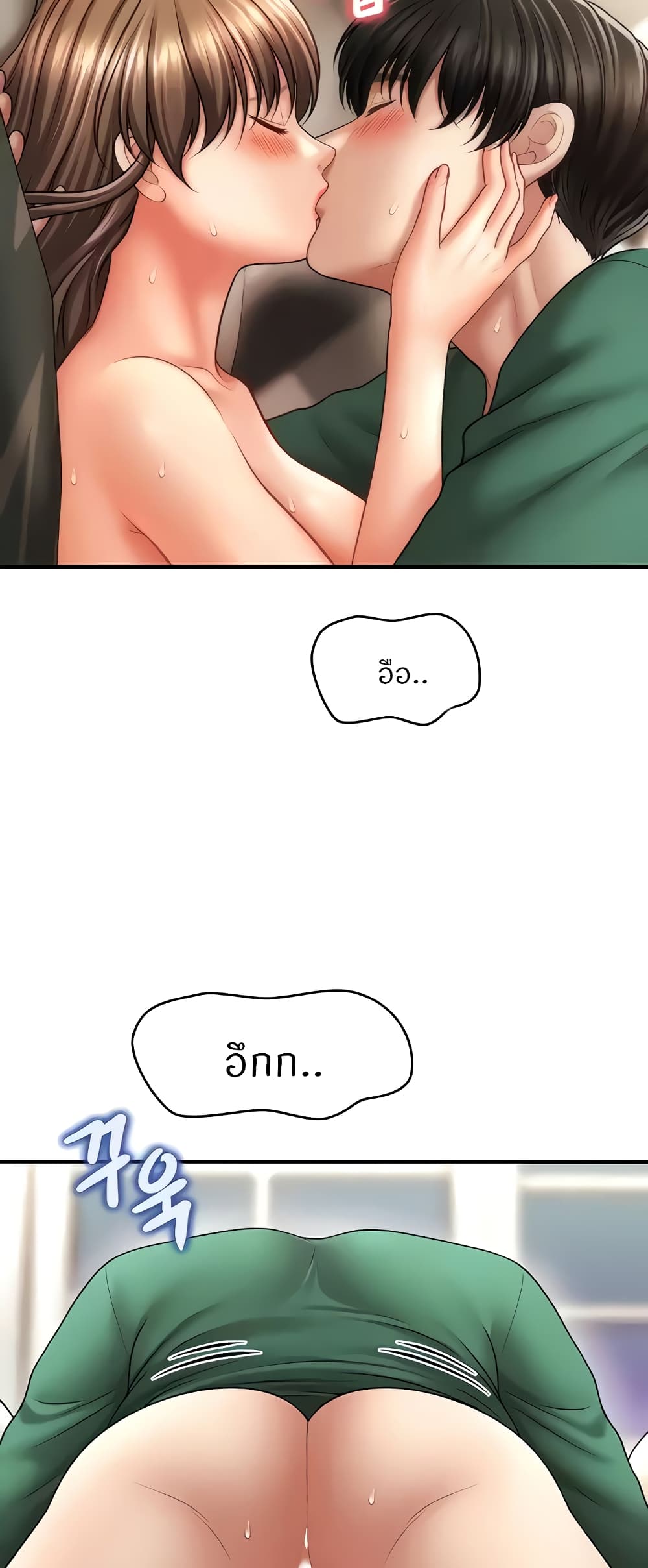 หน้า 46