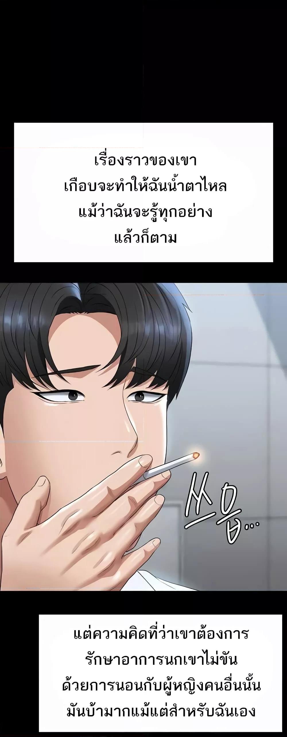 หน้า 47
