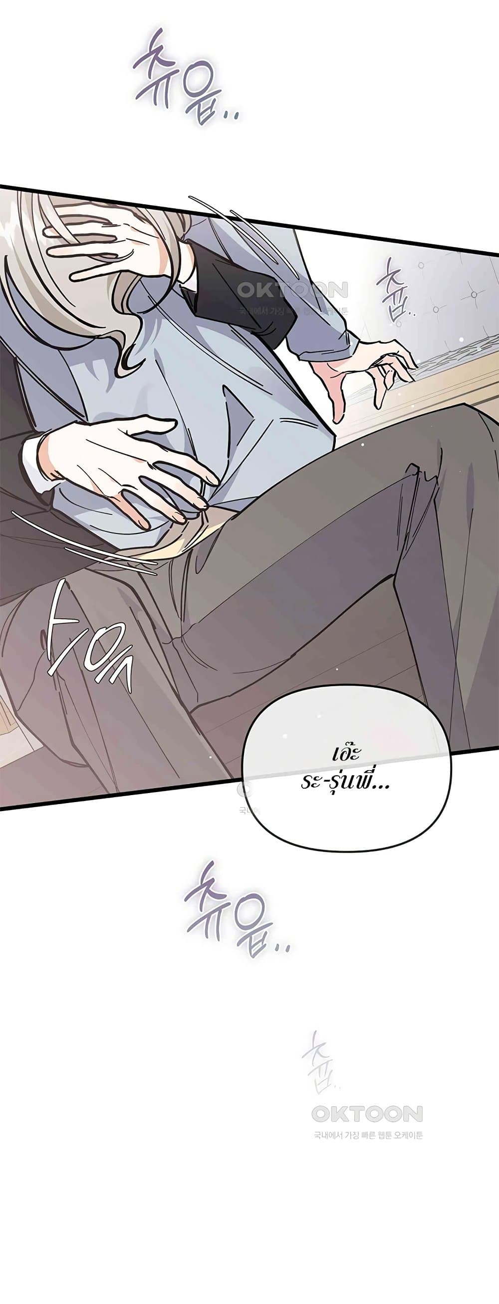 หน้า 47