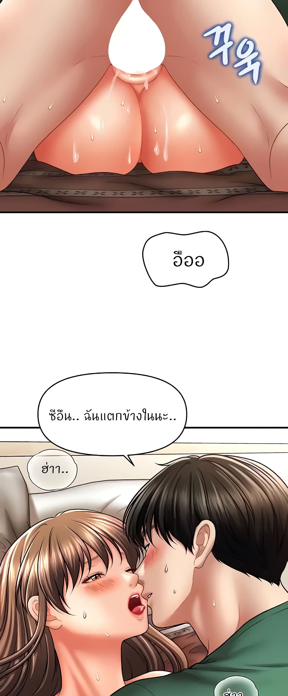 หน้า 47
