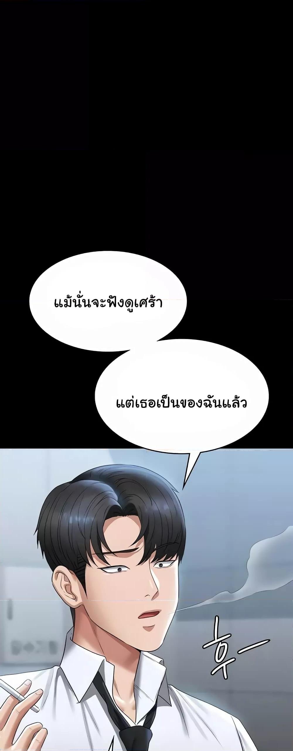 หน้า 48