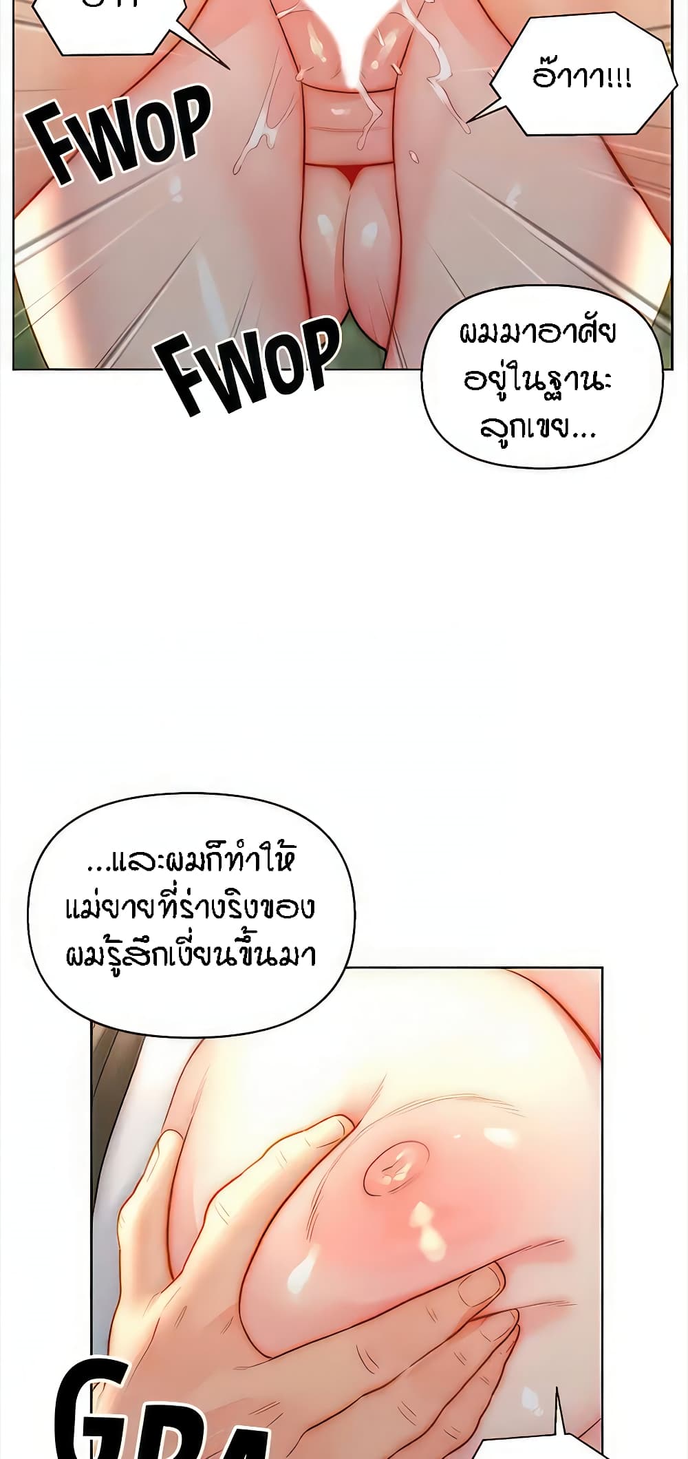 หน้า 48