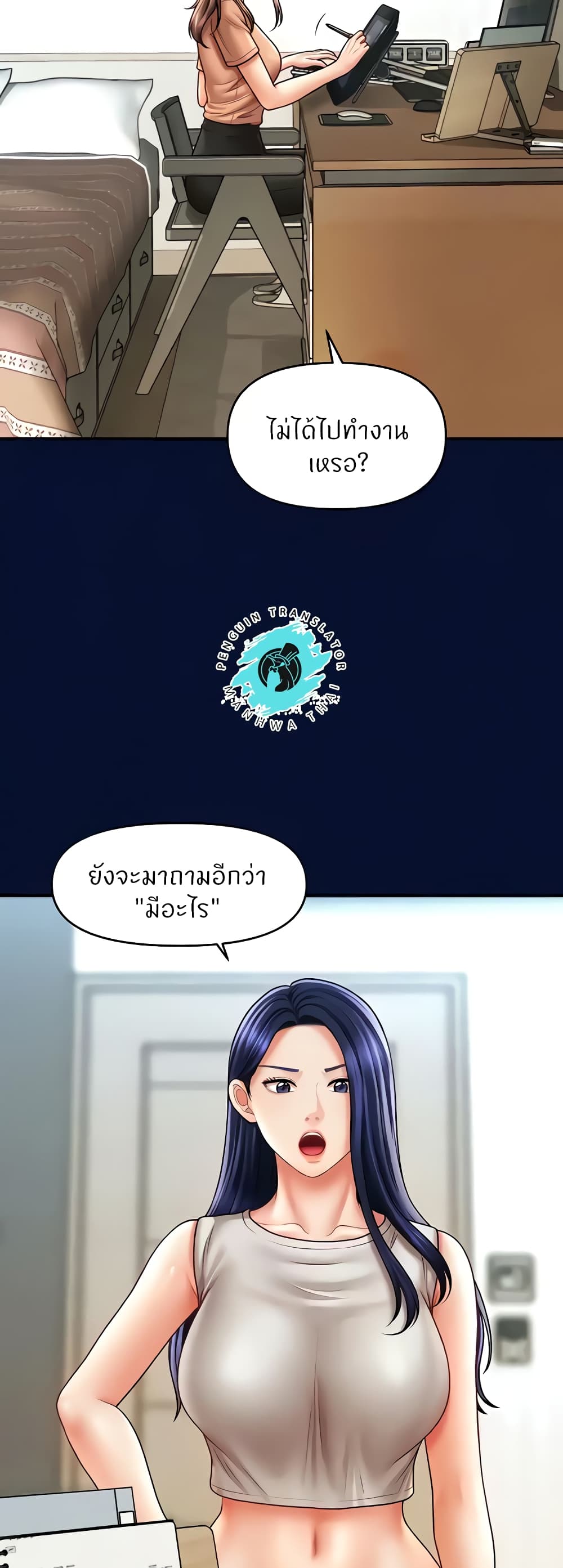 หน้า 48