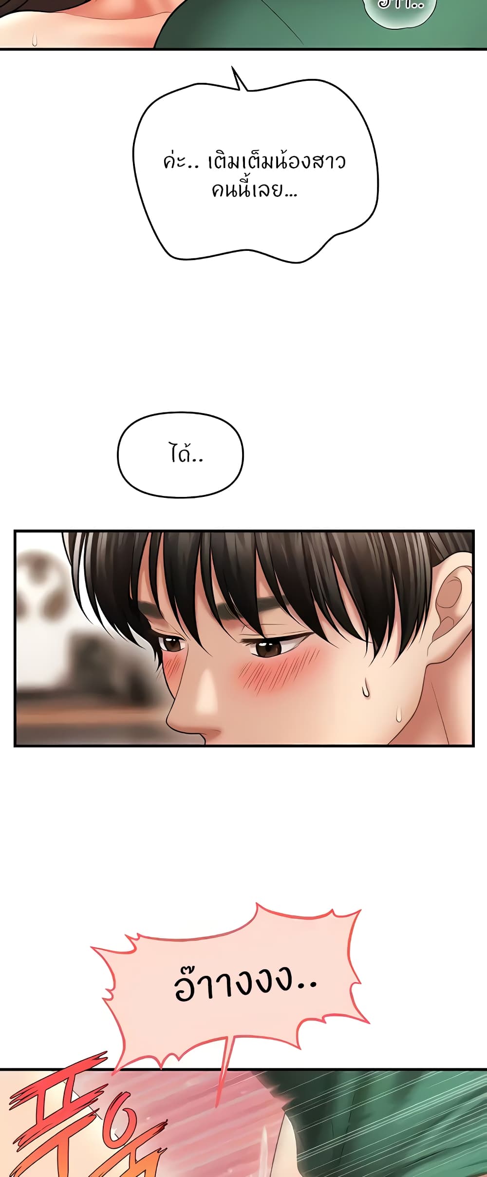 หน้า 48