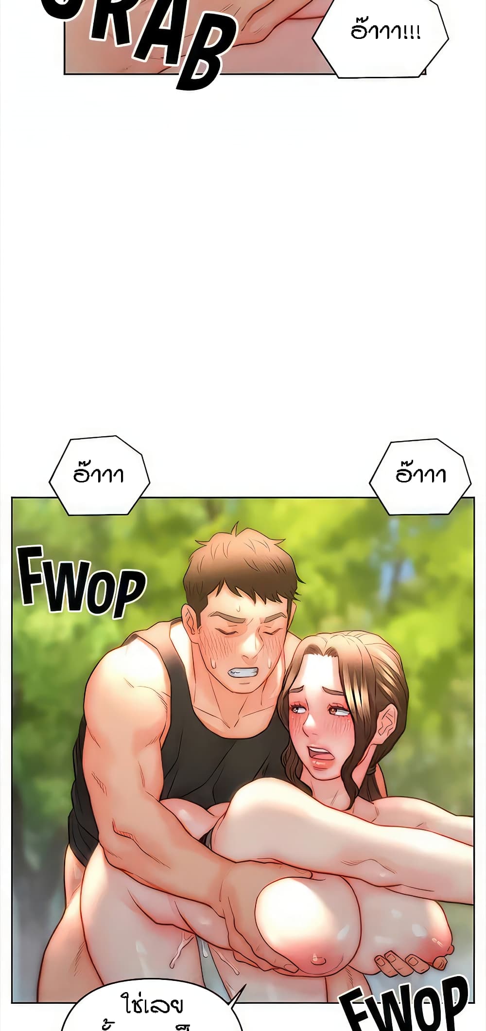 หน้า 49