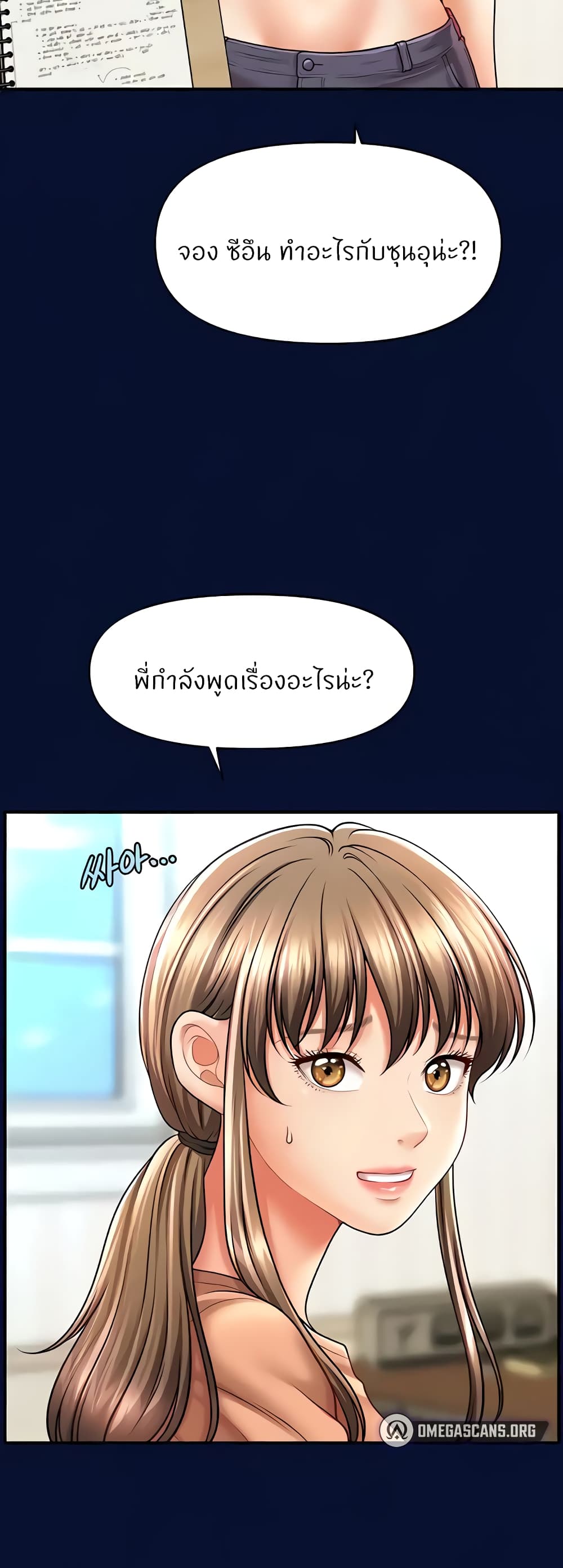 หน้า 49