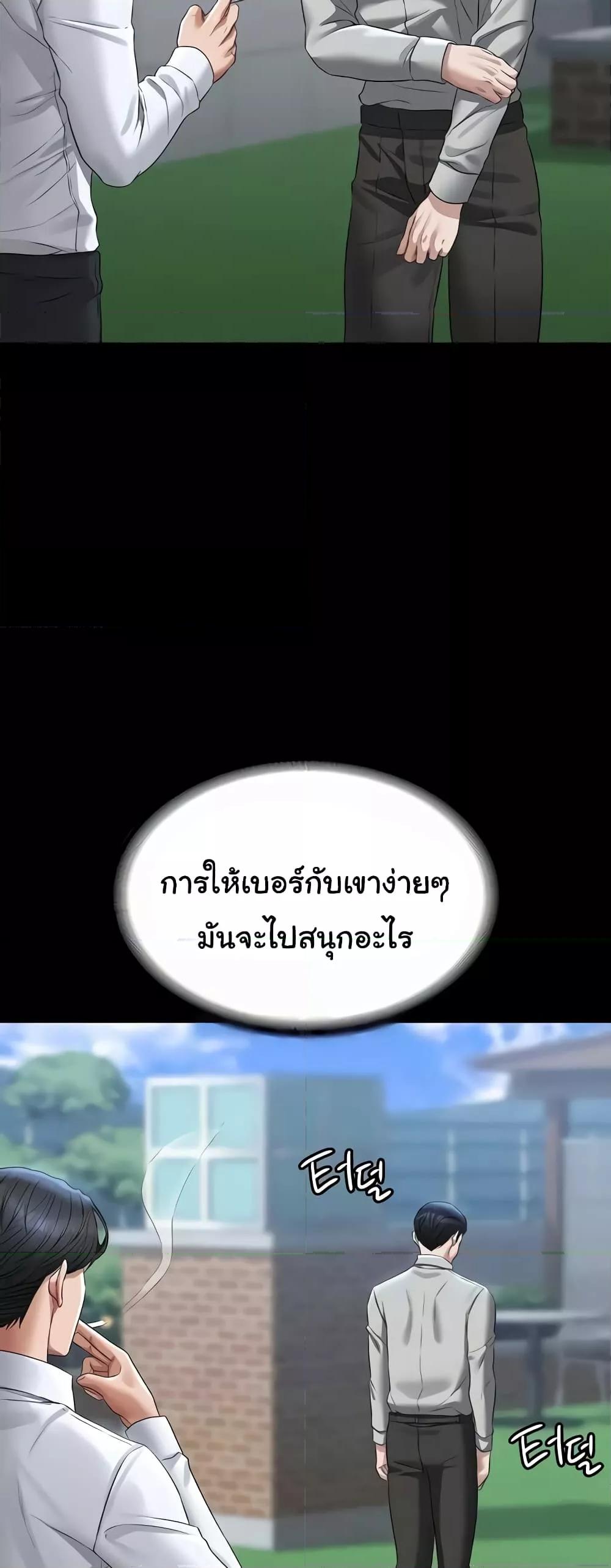หน้า 50