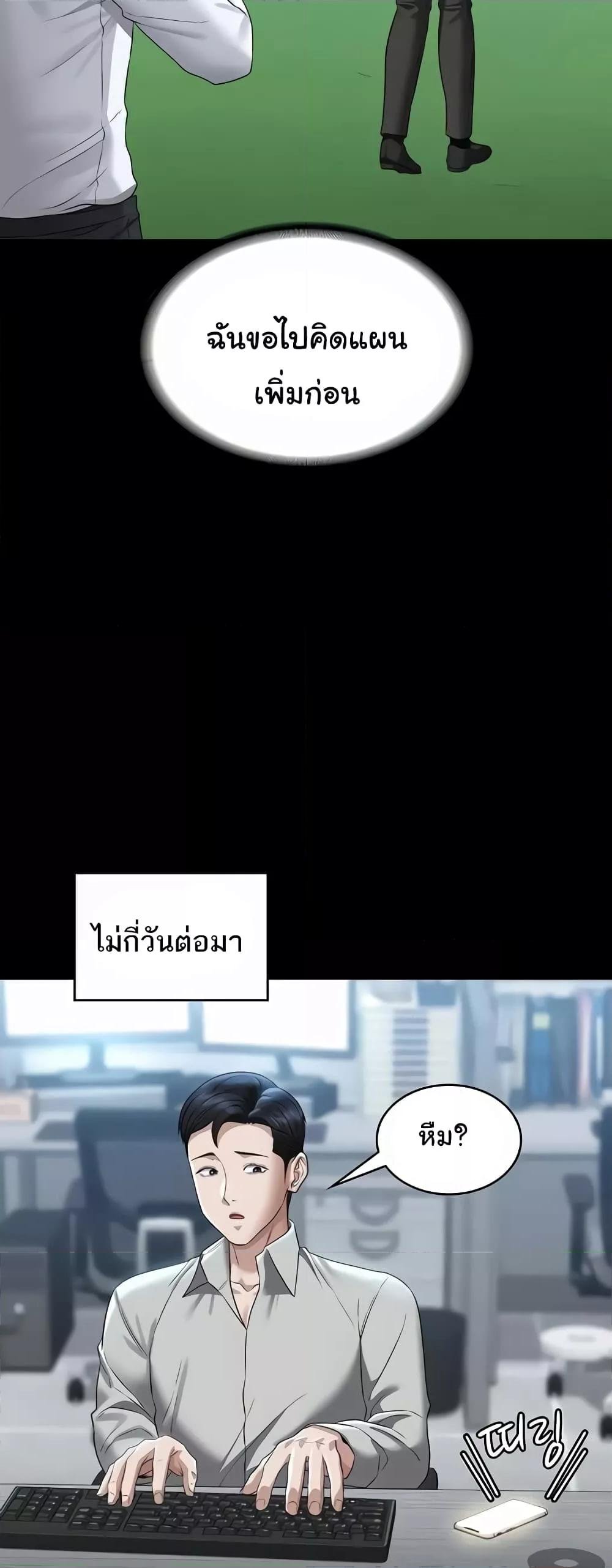 หน้า 51