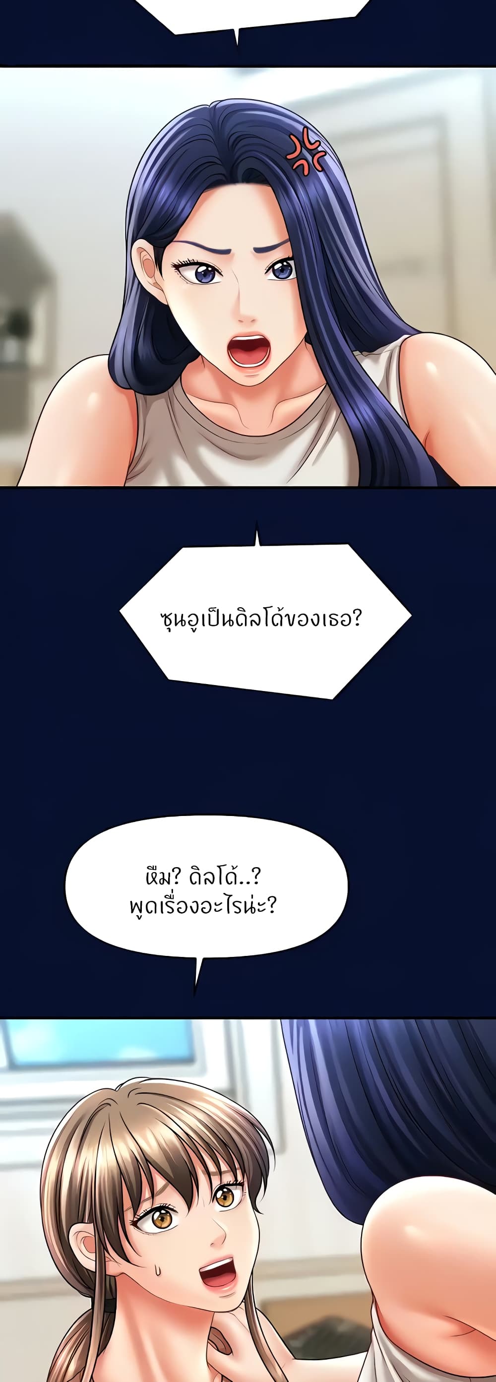 หน้า 51