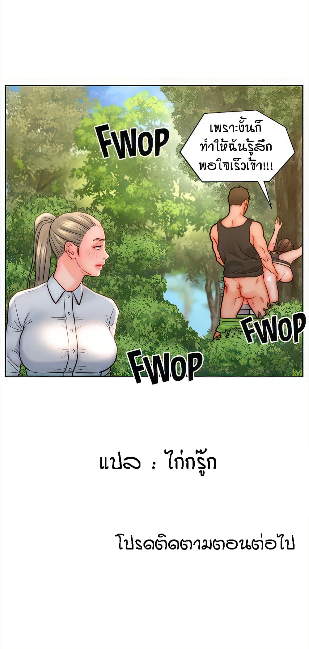 หน้า 51
