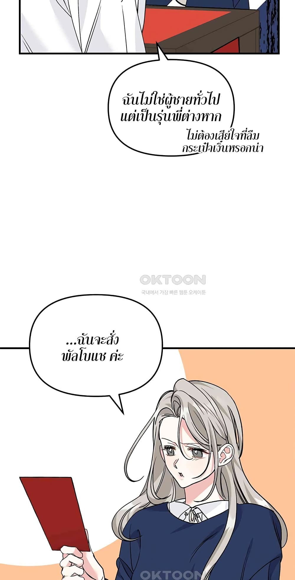 หน้า 52