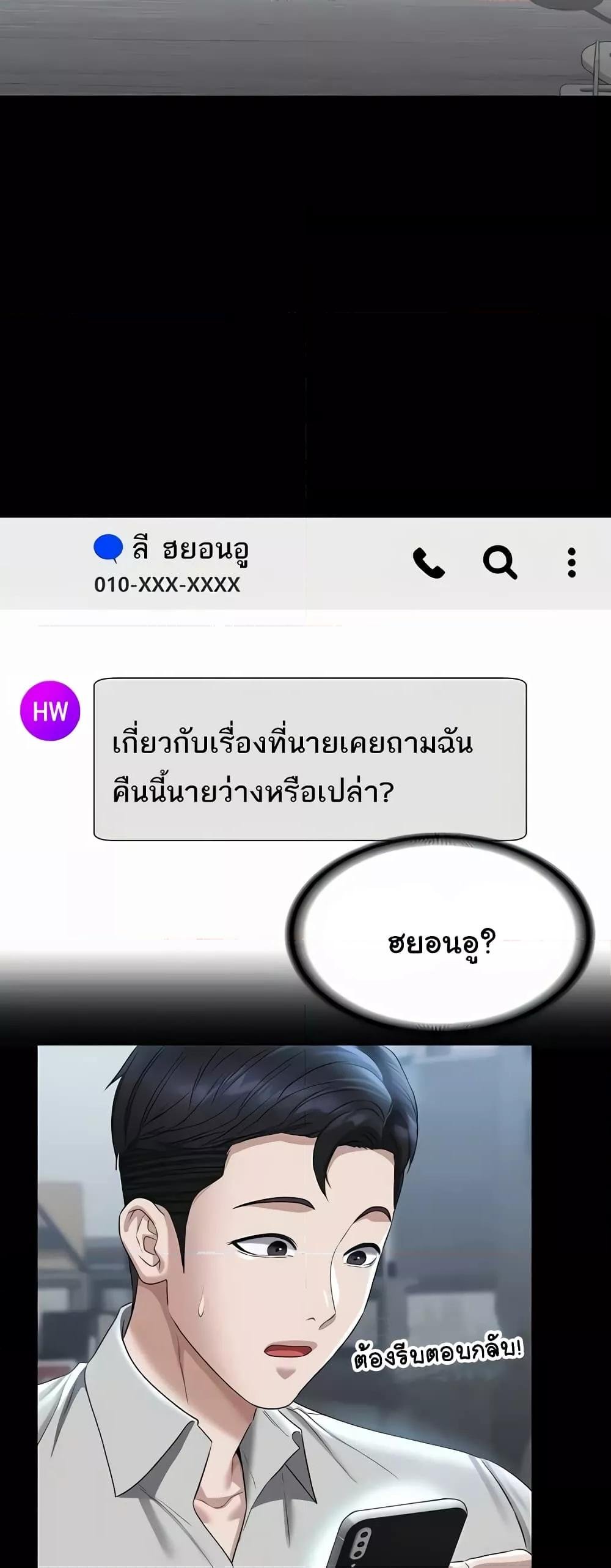 หน้า 52