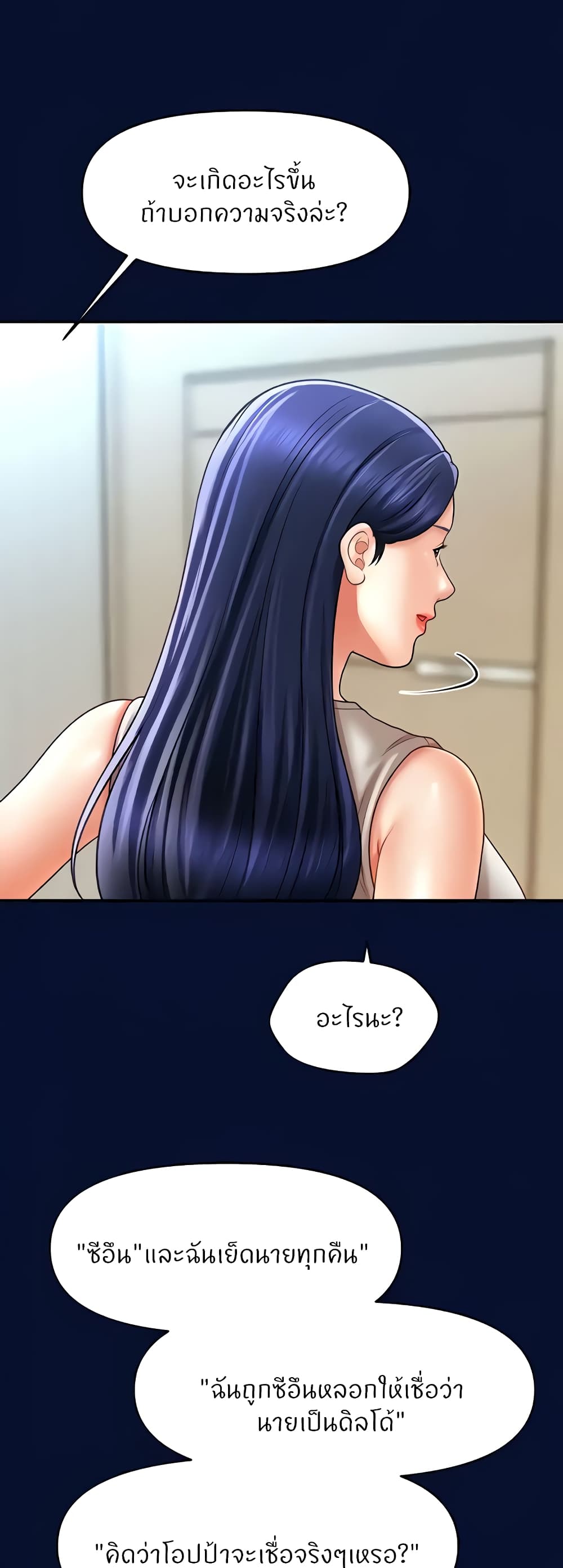 หน้า 55