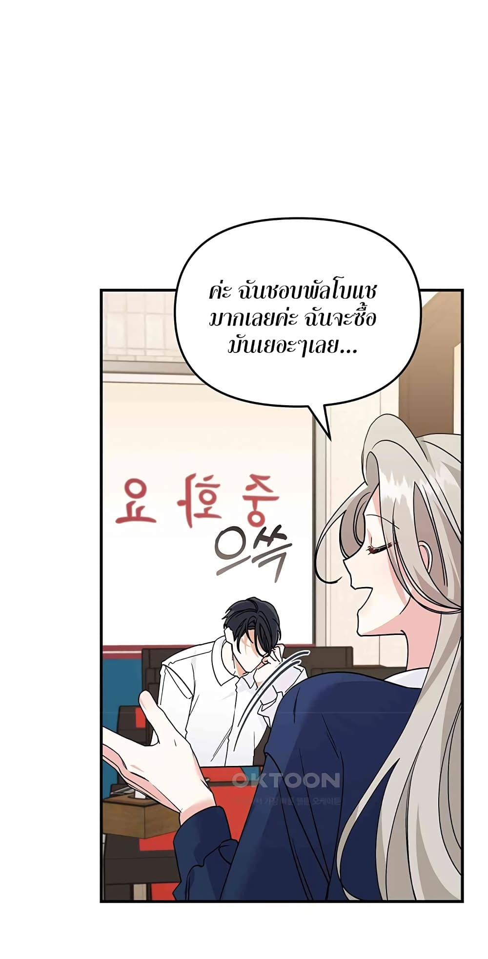 หน้า 56