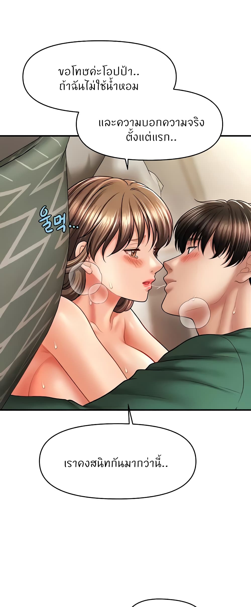 หน้า 57