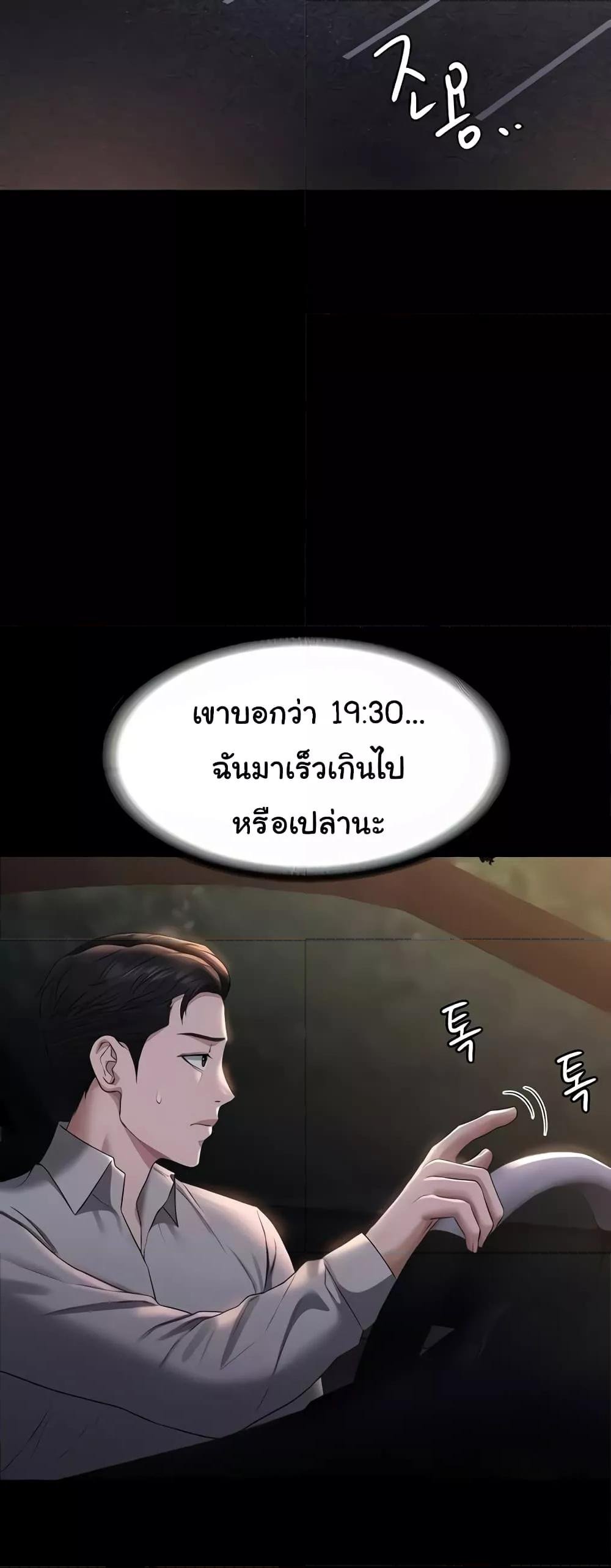 หน้า 57