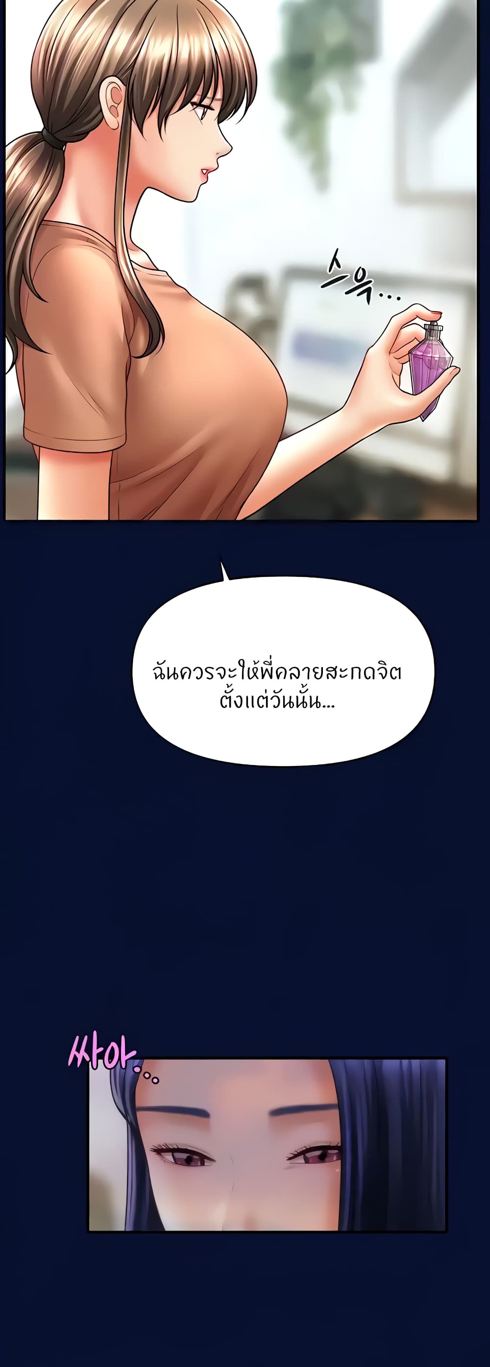 หน้า 58