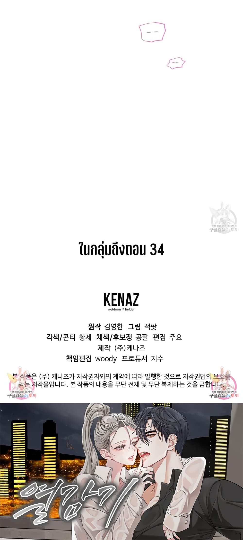 หน้า 51
