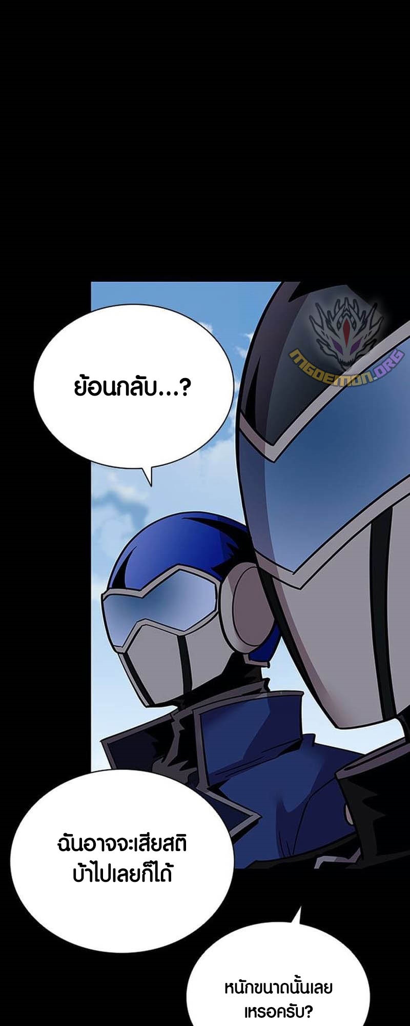 หน้า 55